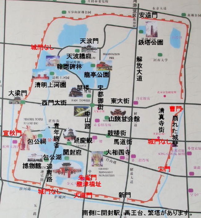 開封の宋都御街』開封(中国)の旅行記・ブログ by 中国の風景さん【フォートラベル】