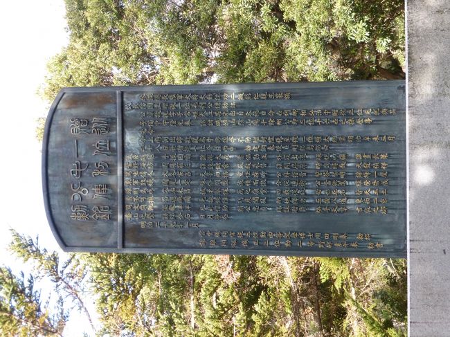 今年はどこに行こうかな・・・で、山口市に初詣でに行きました。そして、下関市で「ふぐ」を堪能・・・さすがに美味しかったですよ。