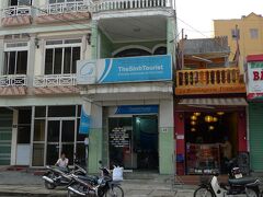 ▽シンツーリスト Sinh Tourist

朝の散歩を兼ねてグエンチーフーン通りにあるシンツーリストの場所を確認しておく。
ホテルから徒歩5分。