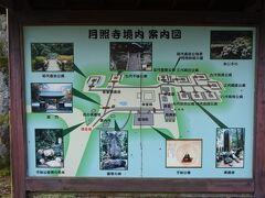 雲州松平家の菩提寺：月照寺を訪れました。
境内には、歴代藩主の霊廟が祀られています。