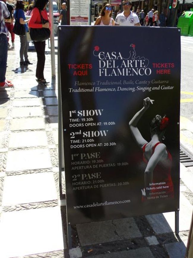 フラメンコの看板も