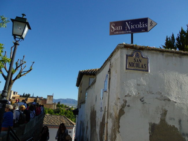 サン・ニコラス展望台に到着