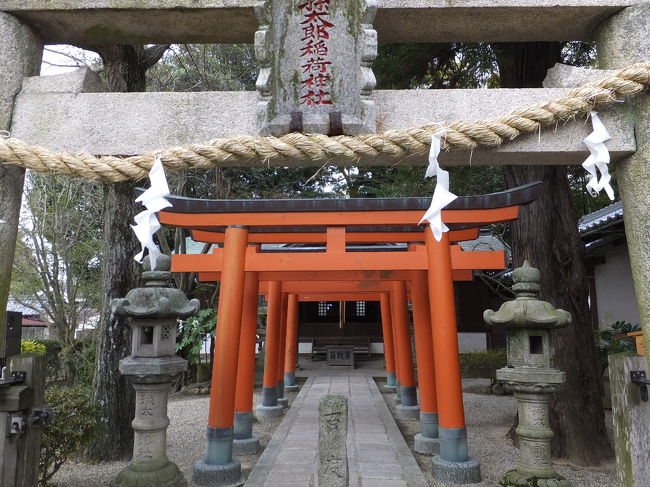 薬師寺隣の神社