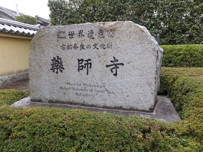 世界遺産