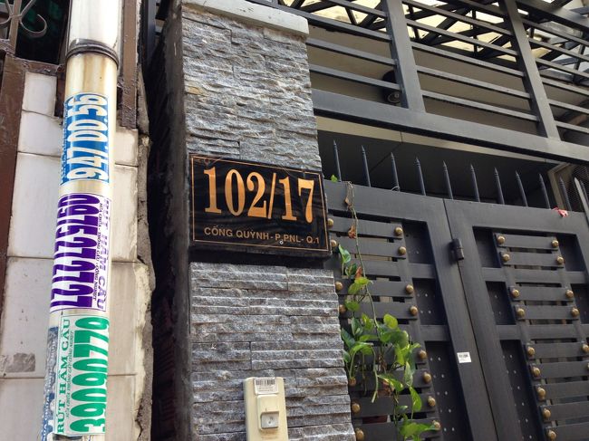 これも。<br />土地勘のない旅行者には<br />たいへんありがたい。<br />日本も見習うべき。<br />賢いぞベトナム。