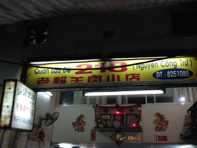 ２１８はこの店の番地です。<br />