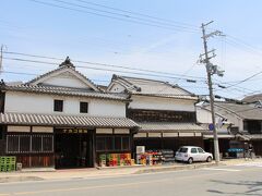こちらは旧西熊野街道の東側に面して建つ、醤油醸造場。