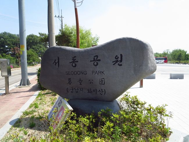 次に訪れたのは宮南池<br />