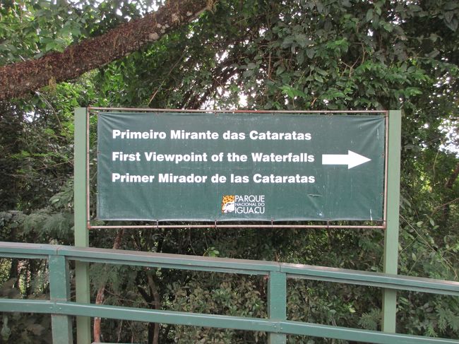 　遊歩道入口<br />遊歩道はずっと下りです。<br />最後にエレベーターが待っているので、楽チンで見学できます。