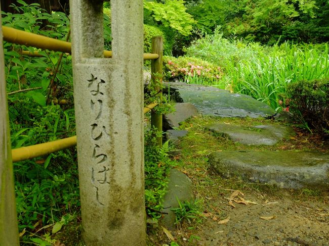 おっと、「なりひら」の文字発見。<br /><br />お堂には業平作と言われるリボンをつけた観音様がいらっしゃいます。<br />そのほかに五大明王もひかえてます。間近で見れるので迫力があります。