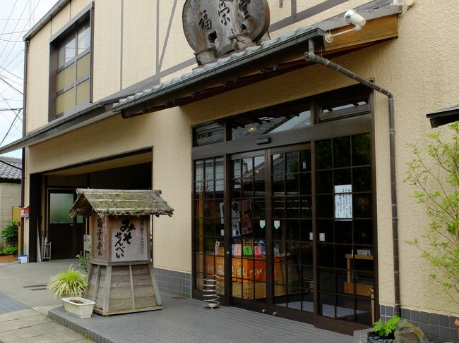 近くをうろついていたら、偶然発見。みそせんべいで有名な横田福栄堂さんでした。わからんよ、ここは。<br /><br />駅にもお土産はうっているのですが、せっかくなのでここでみそせんべい、鹿サブレ、葛飴を購入。葛飴は唐辛子入りのものがありますが、試食してもさほど辛くは感じませんでした。女性や御年輩の方の中には辛いという方もいるそうです。