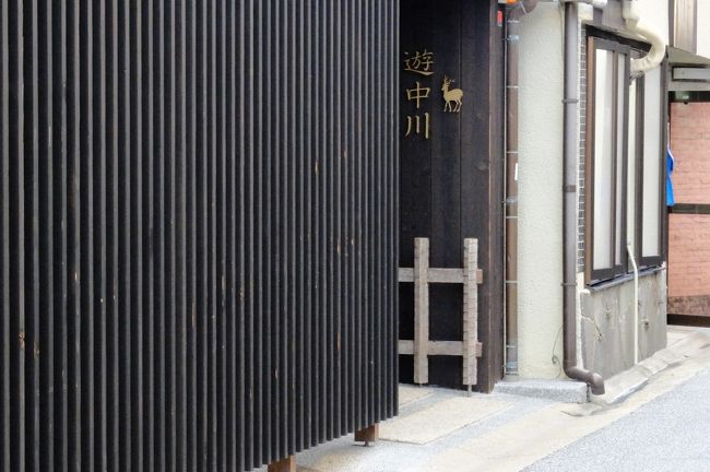 もう一か所行きたい所が残ってた。麻製品を扱っている「遊　中川本店」さん。閉店は１８:３０、今１８：２０。急げぇ〜。