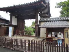 新薬師寺
元興寺から徒歩30分、最寄りのバス停からも徒歩20分かかる。
境内はあまり広くないが、本堂内の仏像群はとても見ごたえがある。
拝観目安は20分。
御朱印は本堂内のお守り売場で頂ける。