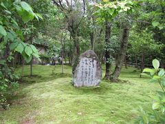 秋篠寺
大和西大寺駅からバスで5分。
苔の庭がとても美しい。
境内はやや広い。拝観目安は通常は20分。
１年のうち６月６日のみ大元堂の大元帥明王が公開される。
この日のみ御朱印がいただけるが、非常に混雑するので御朱印をお願いすると１時間以上かかる。
また、半紙での御朱印配布はなく、帳面への書き入れのみになる。