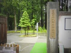 日光田母沢御用邸記念公園。
大正天皇がご静養に使用された建物です。
