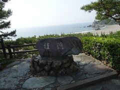８時過ぎに、土佐神社を出て
護国神社に立ち寄った後に桂浜にやってきました