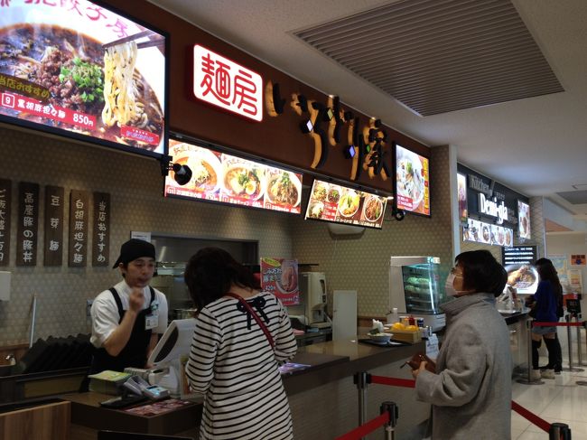 フードコートは８店舗はいってます。<br /><br />麺房　いろどり家<br /><br />今もあります。（2014年）