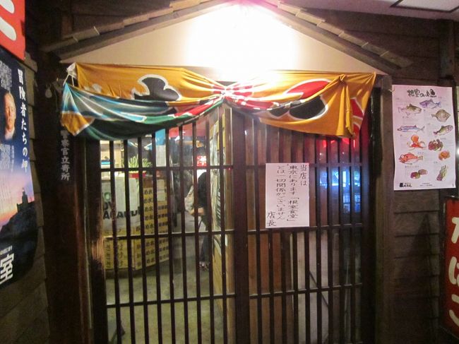 本日のメンバーは総勢１０名が集まりました♪<br />コミュ管理人の＊はなかみの王子さん　　＊JOECOOLさんご夫妻　　＊sya-さん<br />＊susanaさん　　＊RyuSieさん　　＊町子さん　　＊桔梗さん（初参加）<br />＊ふみこさんさん（初参加）　　＊きーちゃん　　