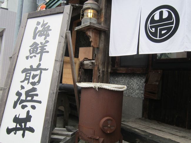 目的は、、、決まってるっしょ(#^.^#)<br />美国一美味しい≪田村岩太郎商店≫＆イケメン店長に会いに(ハハハハ！)<br /><br />店先のストーブのようなもの…なんで今頃？<br />これは小女子を強い火力で釜茹でするストーブ？のようです。