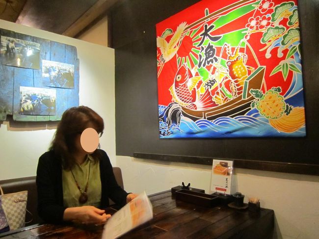 一番奥のＶＩＰ席へ。。。笑　　　メニューを見ているサリーさん。。。↓<br />ワタシ…？　去年は1年分のウニ食べたので、今日はおススメ前浜丼に決まってるわよ♪