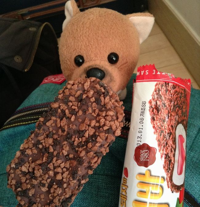 アイスクリームを食べたよ。<br />安っぽい味がしたよ。