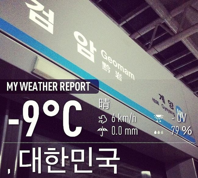 お帰りです。<br />