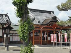 なかなか風情がありますね。

帰りが気になったので、このあたりで伊東への帰路につきました。

帰りももちろん新東名の清水ネオパーサに寄り込んで、行に食べたフレンチトーストを食べたのは言うまでもありません。

そこの店長さんに「お帰りですか?」と言われてびっくり!!
行きに食べる時に「この前も、行に食べて、帰りもわざわざ寄って食べて帰ったんですよ。」と言ったのを覚えていたのでしょうか?

それとも、この時間だったら大体帰りのお客様と思って声をかけただけなのか…。謎です。

運転で疲れた体には甘いものがオアシスですからね。あっ、もちろん私のことではありません。

でもさすがに疲れたらしく、２度は行けないな〜とつぶやいておりました。

お疲れ様でした。お読みくださった方もお疲れ様でした。

でも、今度は新幹線で行って、ゆっくり観音様や仏様にお会いして来よう…と秘かに誓ったのでした。勿論夫と一緒ではなく…(笑)