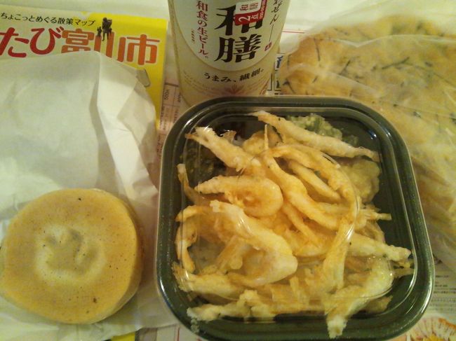 晩ご飯は白えび丼・昆布ナン・七越焼き。<br />炭水化物ばかりになってしまいました。