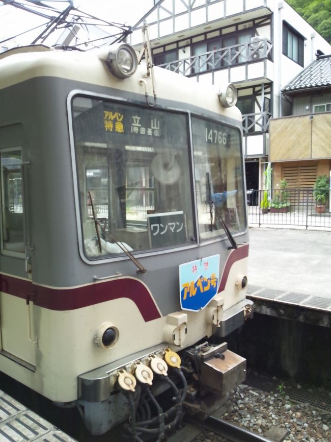 行きは滑川で富山地鉄に乗り換えて宇奈月温泉まで。