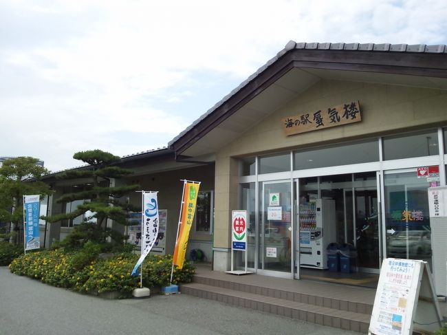 海の駅蜃気楼です。<br />ほたるいかの生姜煮をお土産に買いました。