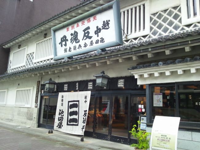 お薬屋さんの池田屋安兵衛商店です。<br />無料のレンタサイクルを借りられたので素敵な島川あめ店にも行ってみました。