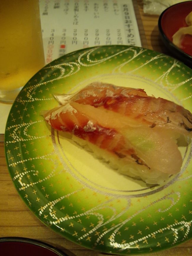 駅で自転車を返却しバスで空港へ。<br />きときと空港には美味しい回転寿司屋さんがありました。<br />２０時１０分発のＡＮＡ８９２便で帰りました。<br />あっという間の２日間でした。