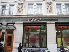 トレゾア・リュブリャーナ・ホステル(ユースホステル)と隣接するSparリュブリャーナ（Spar Ljubljana）スーパーマーケットとオポヴァ通り（Čopova ulica）

http://www.hostel-tresor.si/
http://www.spar.si/