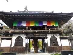 札所12番（野坂寺）