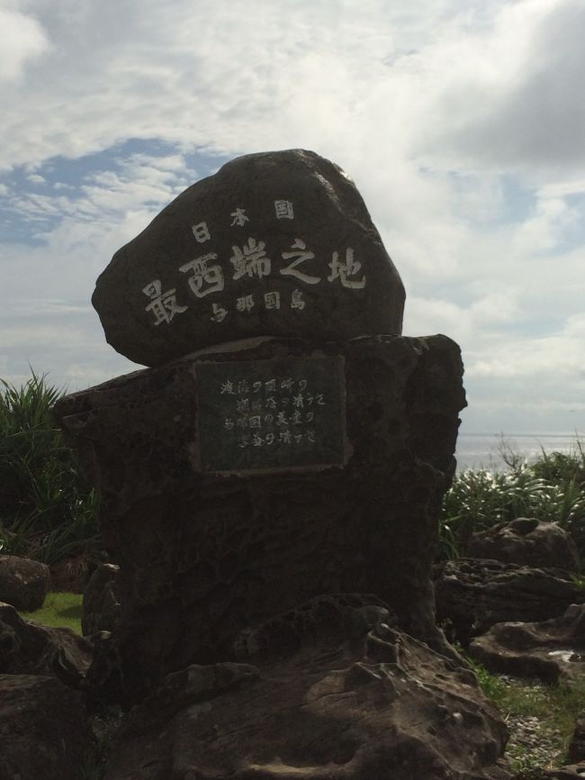 次は西へ。最西端。西崎（くばざき）です。<br />写真。逆行かな？