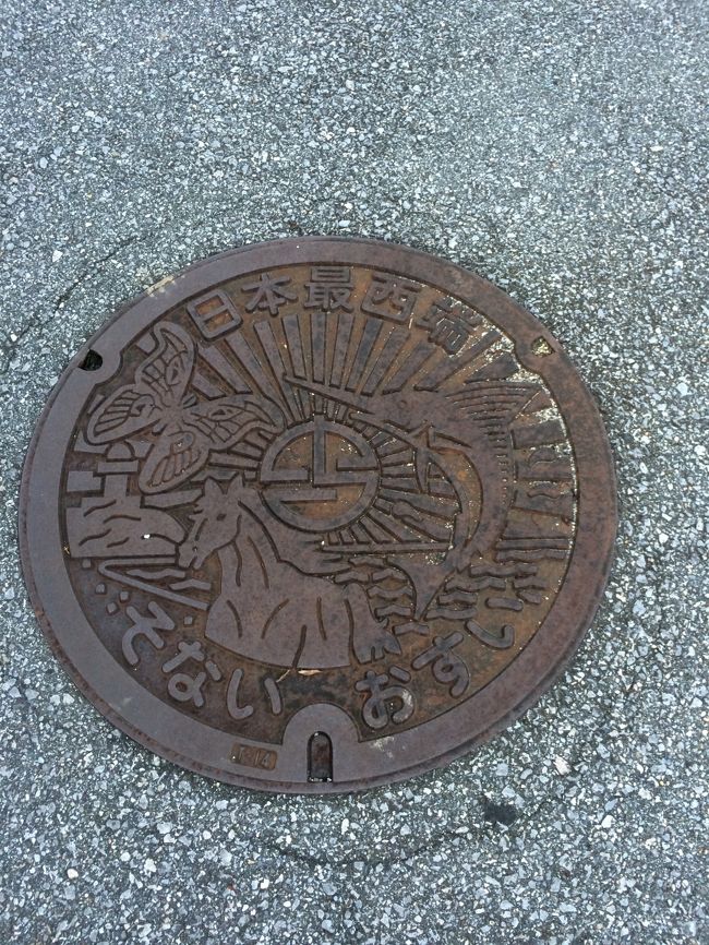 マンホールです。<br />この日は早めに就寝しましたよ。