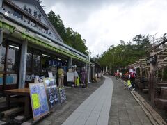 約1時間で須走口五合目（標高1970m）に到着