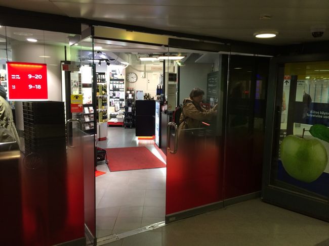 街を散策する前にホテルの地下にあるAlkoでワインを買い求めます。（Alkoの営業は20時まで）