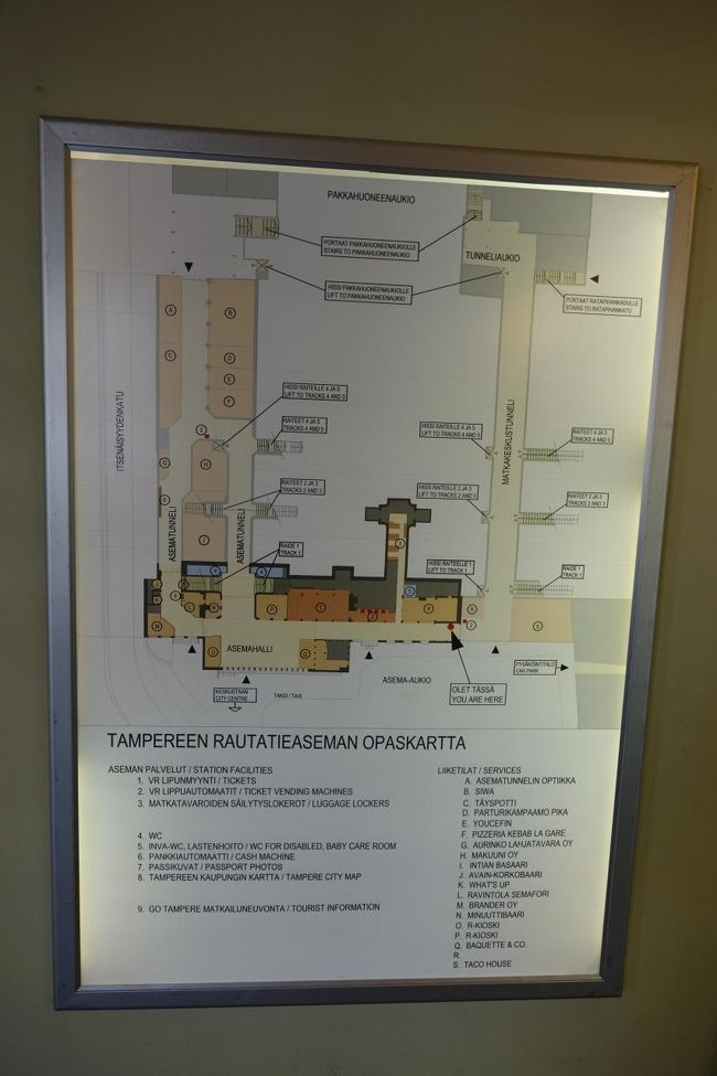 タンペレ駅はL字の形みたいです。