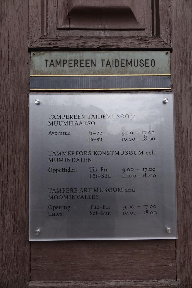 玄関の扉には営業時間等が記入されています。