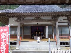 太田市駅からバスに約30分揺られ、石見銀山の大森バス停で降りました。
バス停のすぐ近くにある羅漢寺を訪問しました。
五百羅漢を護る為に建立されたお寺です。