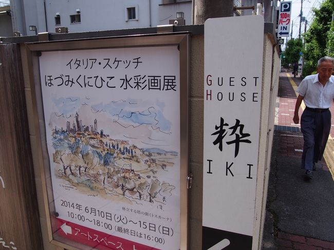 今回お世話になる宿、『粋』は入口を見つけるのが結構難しい。