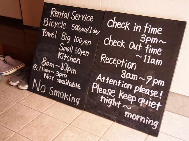 奈良には海外からのバックパッカー向けのお安いお宿も多かったです。<br /><br />宿の方から聞いたのですが、この宿は宿泊者の９割が海外（アジア）の方だそう。<br /><br />私たちが宿泊した日も韓国の方や台湾からの方が泊まっていました。