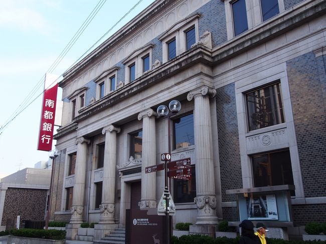 通りに豪華な建物がありました。<br /><br />大正15年建築の南都銀行本店。<br />国の有形文化財に登録されています。