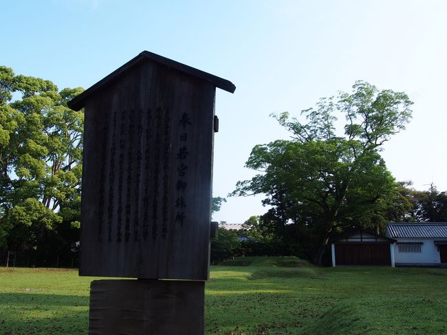 次に案内があったのは『若宮御旅所』。<br /><br />若宮に祀られているのは天押雲根（あめのおしくもね）という水を司る神様。