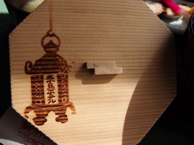 お椀の蓋には奈良ホテルのマークが。<br /><br />こういうちょっとしたデザインも良い。