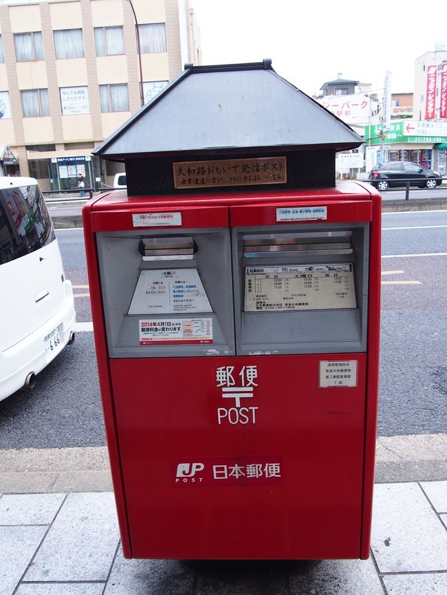 駅前にあったポスト。<br /><br />何が乗ってる？？