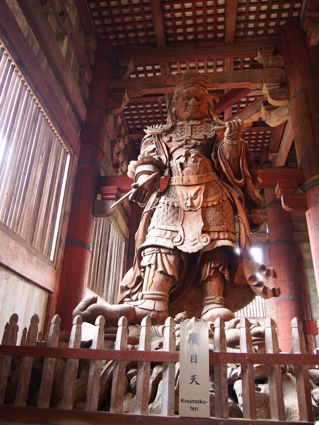 他の方たちがコンサートに関心を移している間に観光しちゃえ！<br /><br />写真は広目天像（重要文化財）。<br /><br />