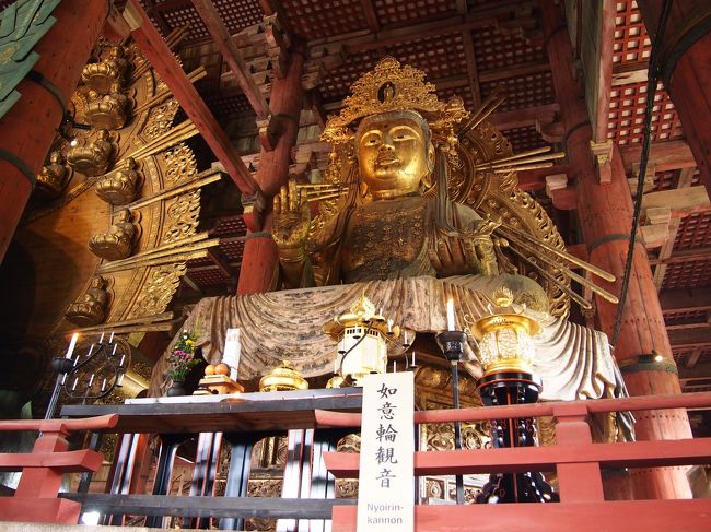 如意輪観音菩薩像。<br /><br />重要文化財です。