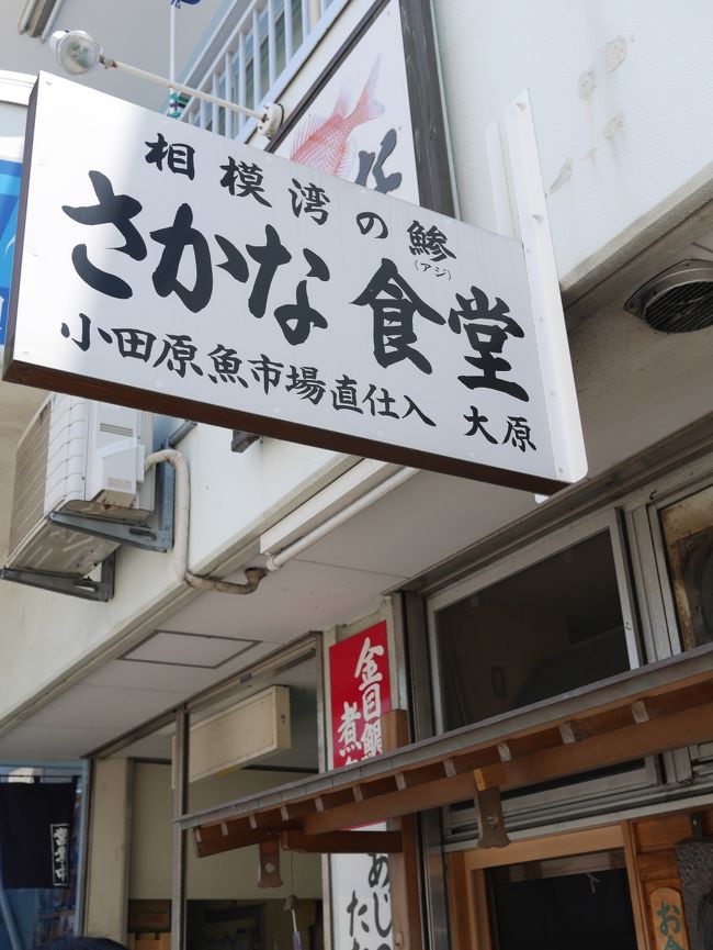 周辺を探すと、何やら良さそうな店があり、まだ開店前ですが既に名前を書く紙に名前を買いて待っている人たちがいて、再びネットで口コミなどを見たら評価も高いので、こちらで待つことにしました。